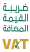 accreditation-2